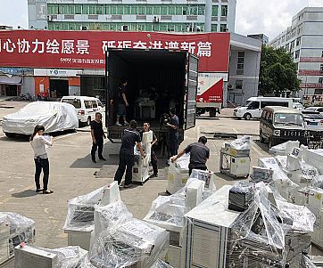 工厂搬迁