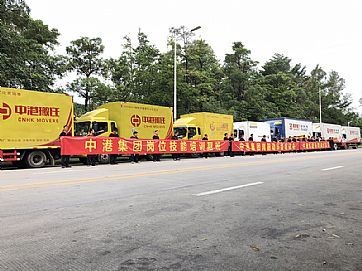 3-8吨货车