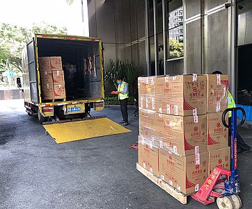 政府搬家